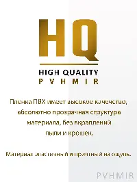 Мягкое окно 100x340 см, для веранды, беседки